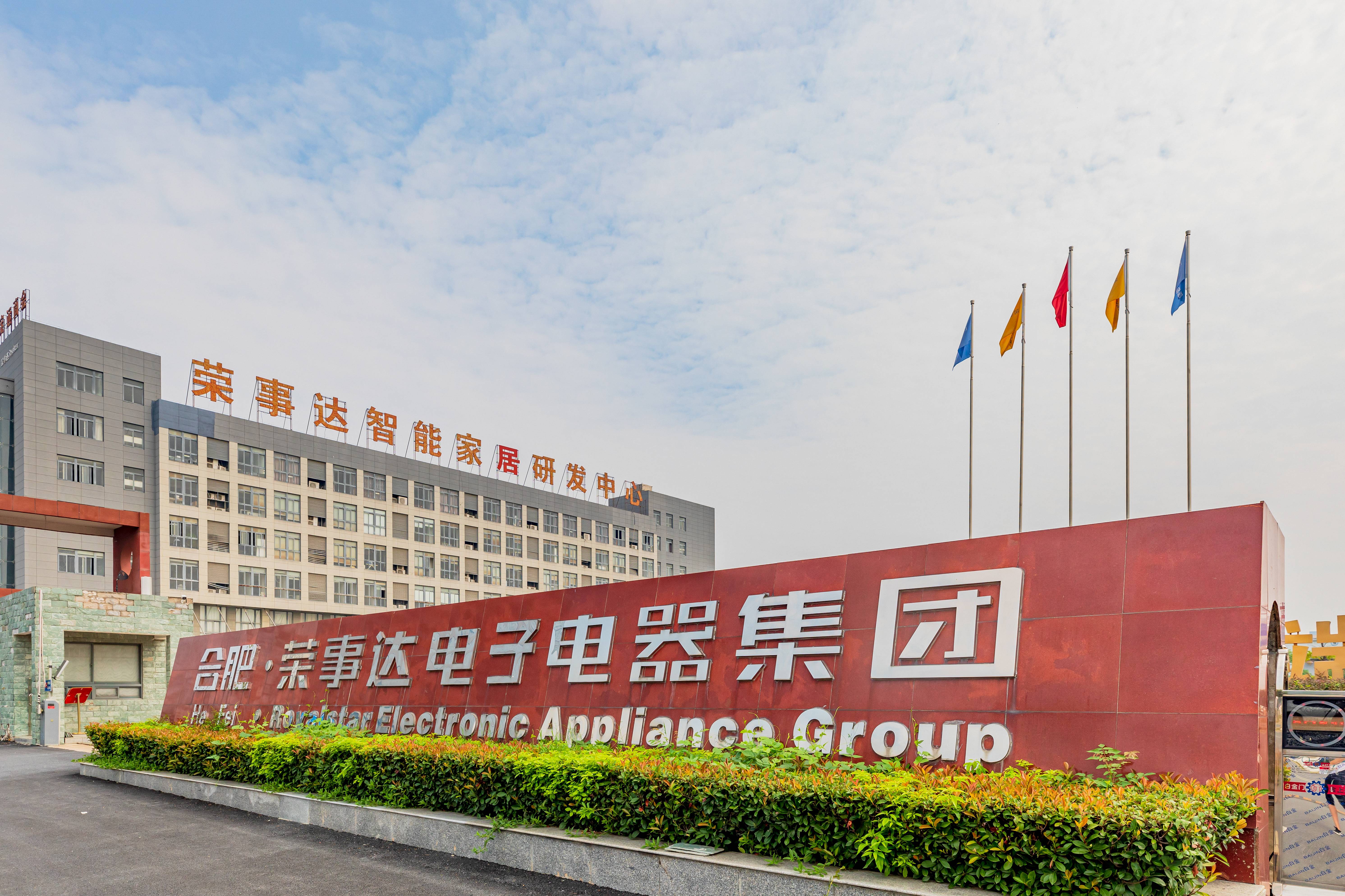 智能家居向“空间适应人”的需求发展转变