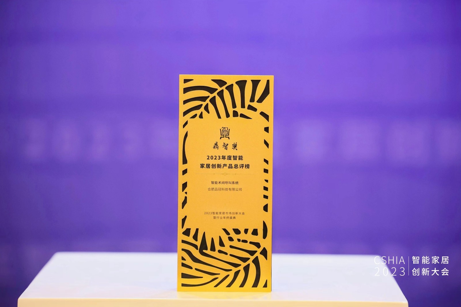 微信图片_20231221085054