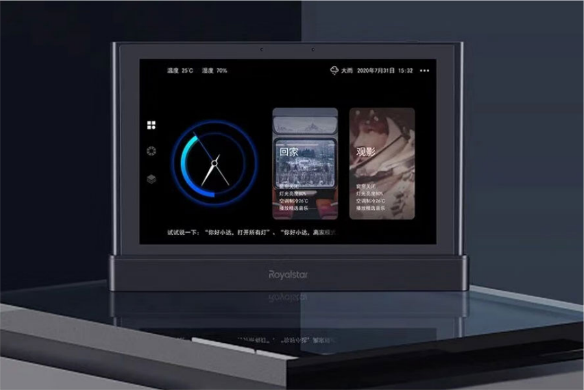 精品|荣事达背景音乐，生活中的“氛围师”